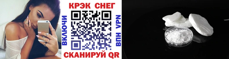 закладка  Байкальск  Cocaine 98% 