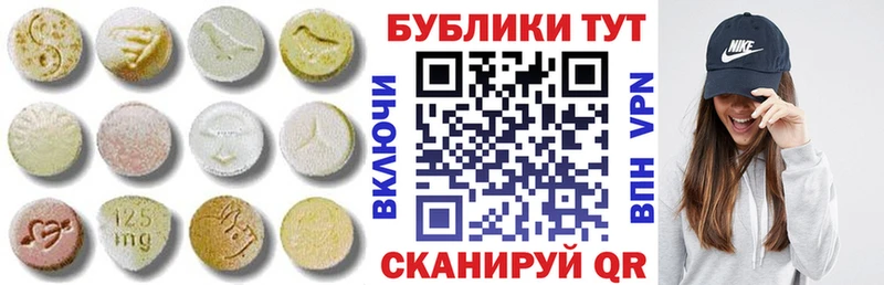 магазин Байкальск ЭКСТАЗИ ешки