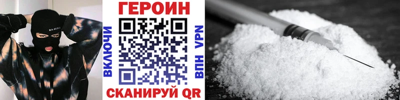где купить наркоту Байкальск Героин Афган