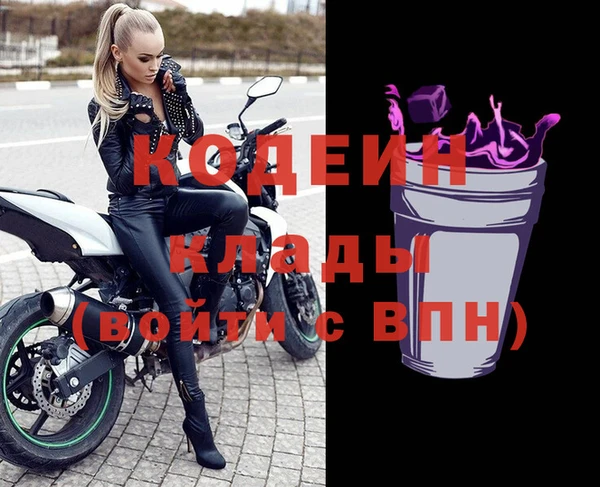 метадон Арсеньев