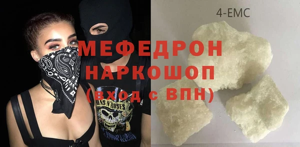 эйфоретик Армянск