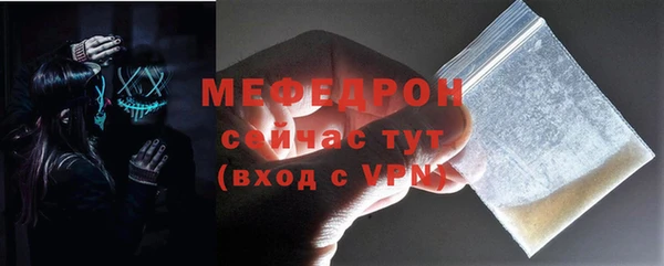 прущий лед Аркадак