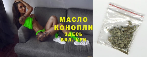 эйфоретик Армянск