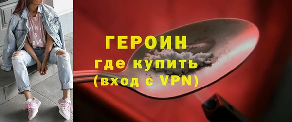 прущий лед Аркадак