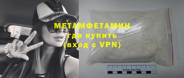 метадон Арсеньев