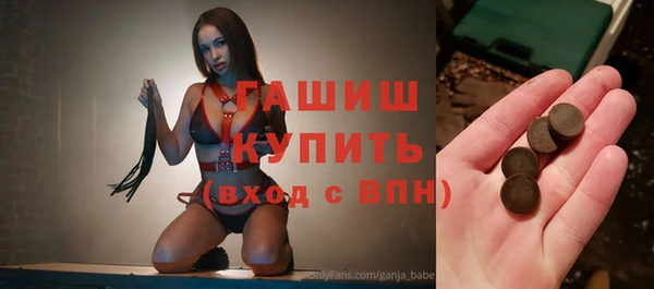 метадон Арсеньев