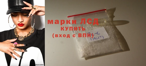 кристаллы Нефтегорск