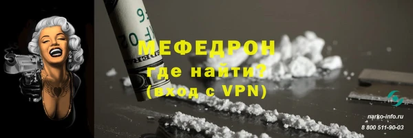 эйфоретик Армянск