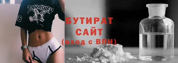 кристаллы Нефтегорск