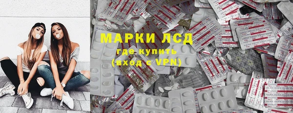 эйфоретик Армянск