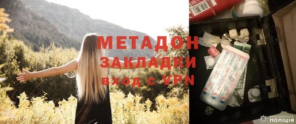 кристаллы Нефтегорск