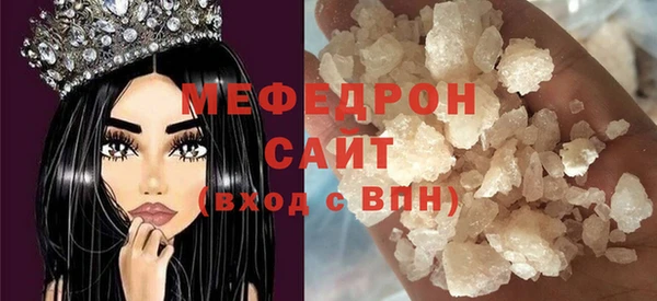 эйфоретик Армянск