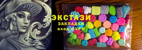 эйфоретик Армянск