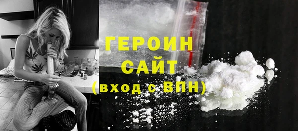 эйфоретик Армянск