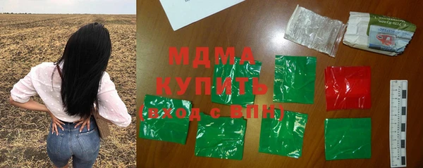 эйфоретик Армянск