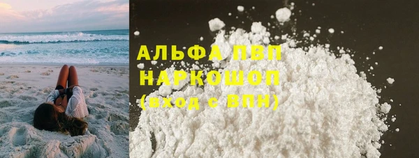 метадон Арсеньев