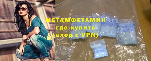 эйфоретик Армянск