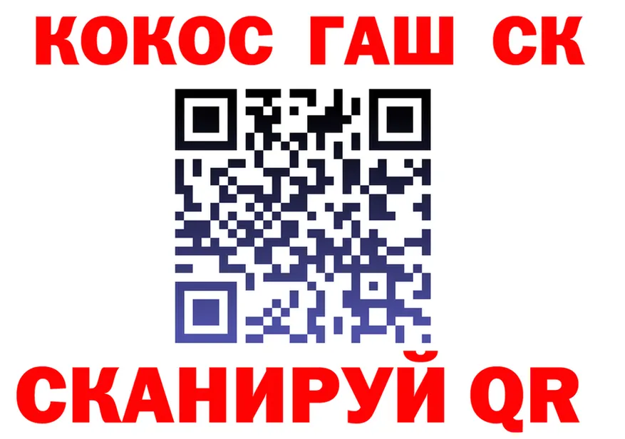 Cocaine 98% ссылка это kraken Байкальск