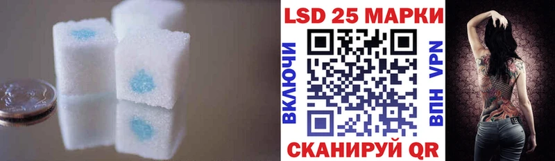 Лсд 25 экстази ecstasy  купить   Байкальск 