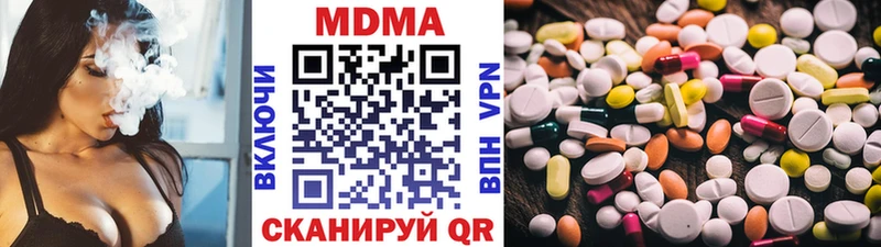 MDMA crystal  мега   Байкальск 