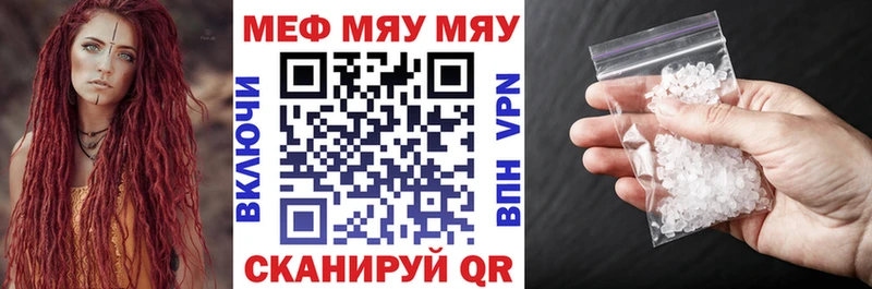 магазин продажи   Байкальск  KRAKEN ССЫЛКА  Меф мука 