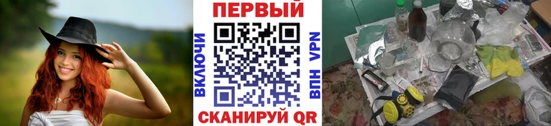 Первитин Декстрометамфетамин 99.9%  Байкальск 