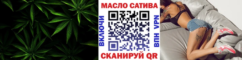 ТГК концентрат  как найти   Байкальск 