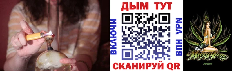 Марихуана план  Байкальск 